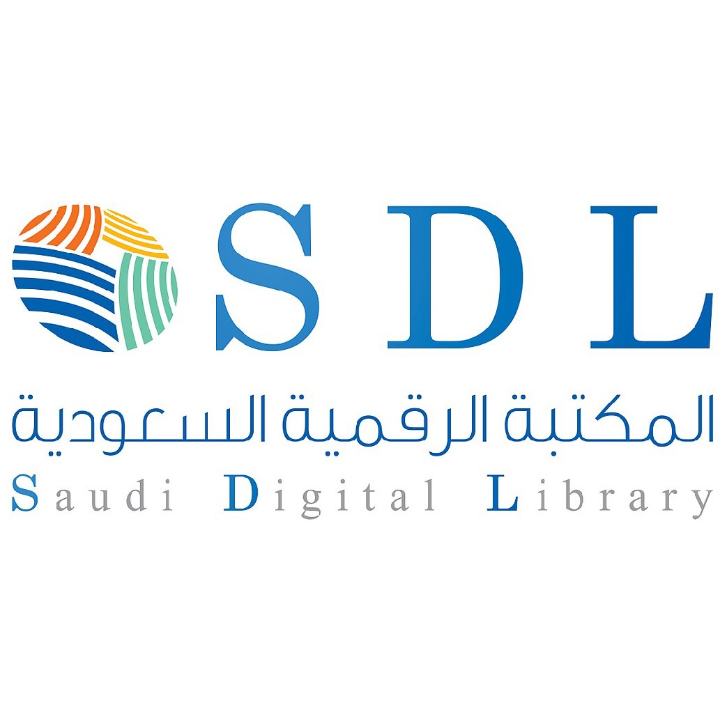 المكتبة الرقمية السعودية