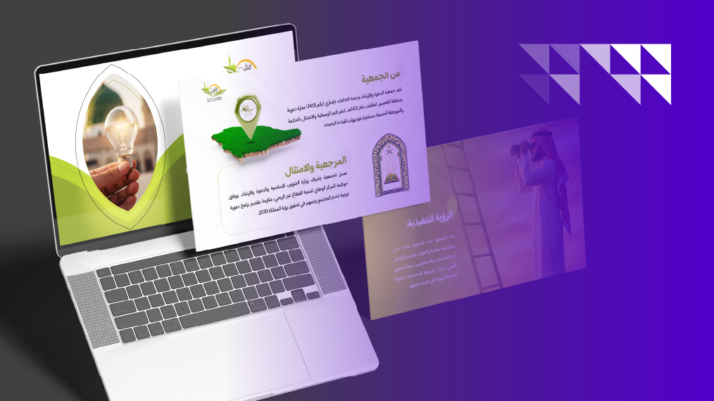 تصاميم الموقع - المطبوعات والمواد التسويقية_التقارير والمطبوعات المؤسسية.jpg.jpeg
