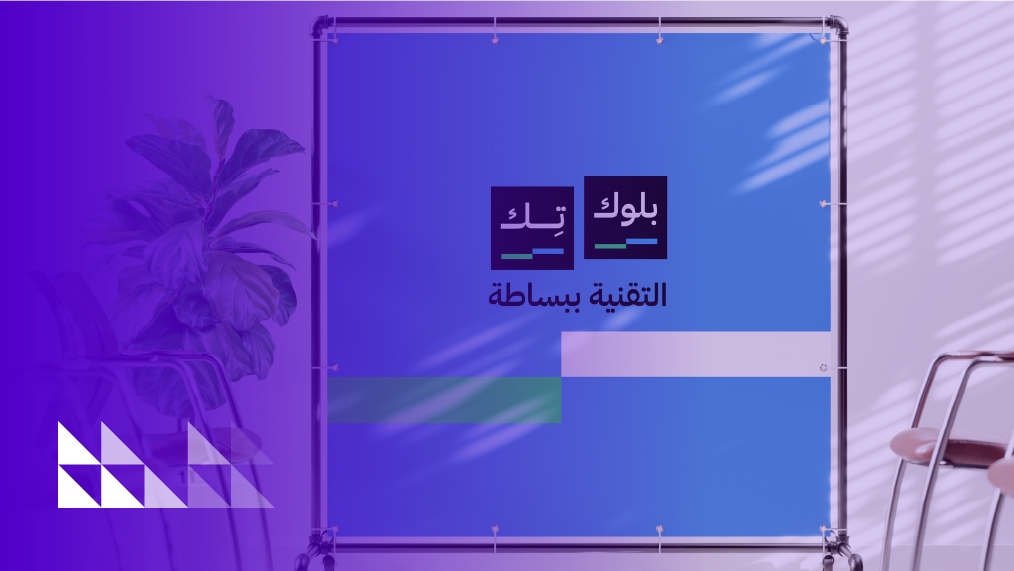 تصاميم الموقع - المطبوعات والمواد التسويقية_مواد المعارض والفعاليات.jpg.jpeg