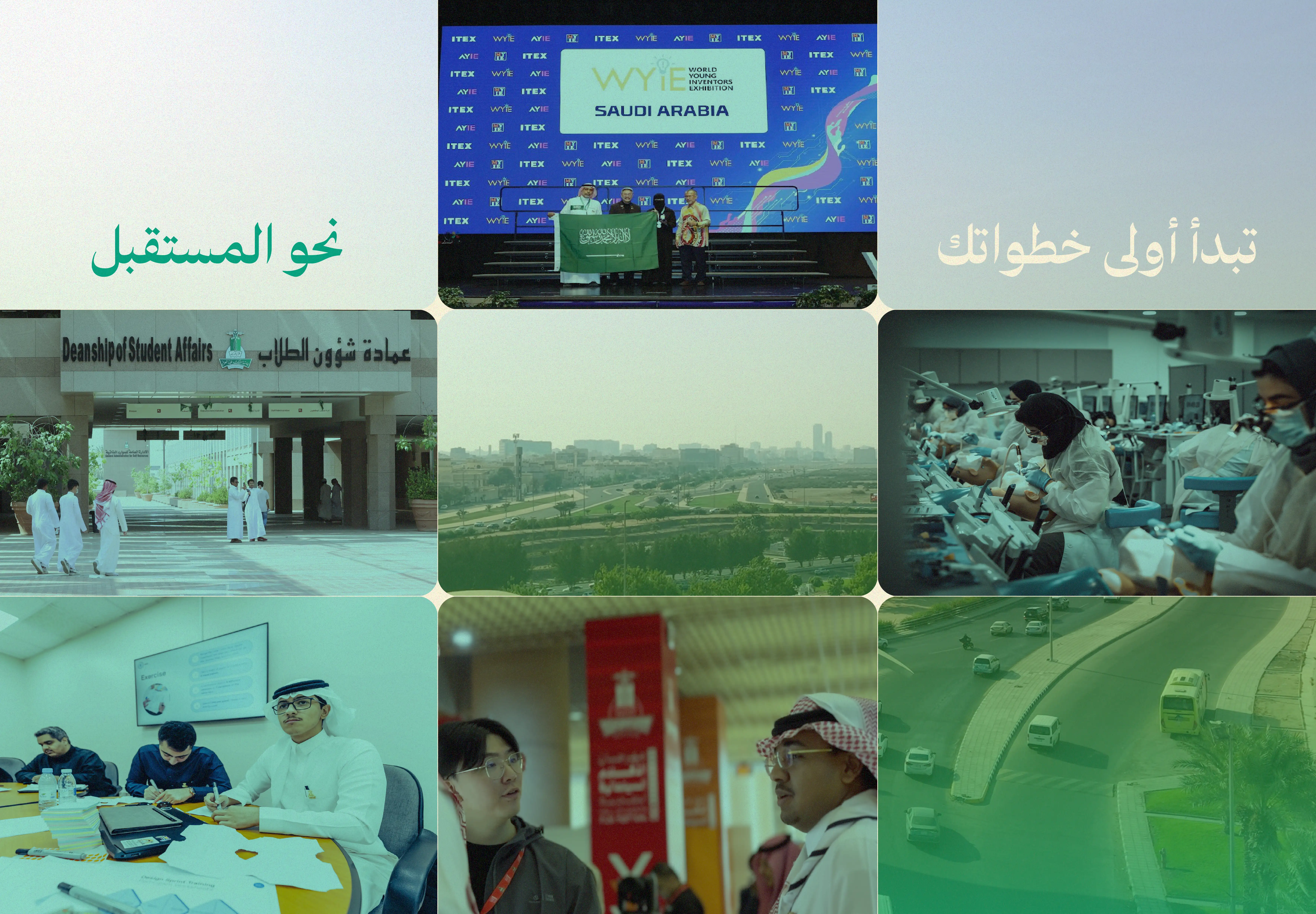 برزنتيشن المشاريع-06.jpg (1).webp