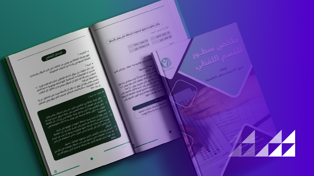 تصاميم الموقع - المطبوعات والمواد التسويقية_البروشورات والكتيبات.jpg.jpeg
