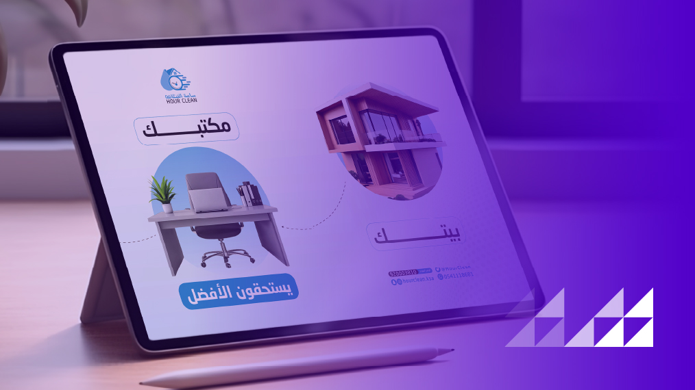 تصاميم الموقع - تصاميم_التصاميم الإعلانية.jpg.jpeg