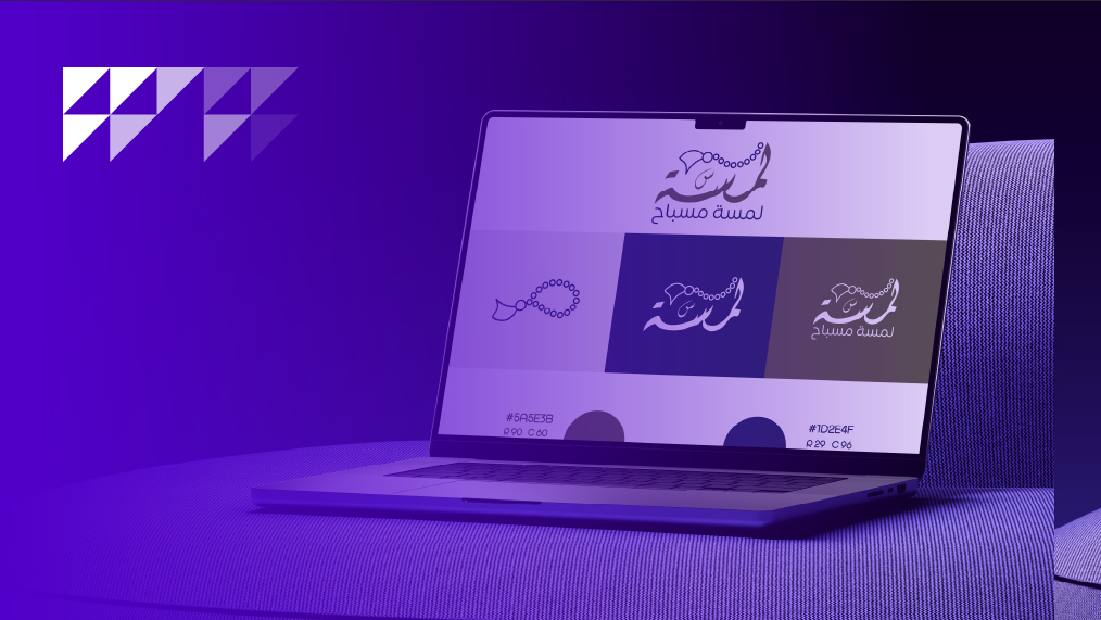 تصاميم الموقع - تصميم الشعار_اختبارات الاستخدام.jpg.jpeg