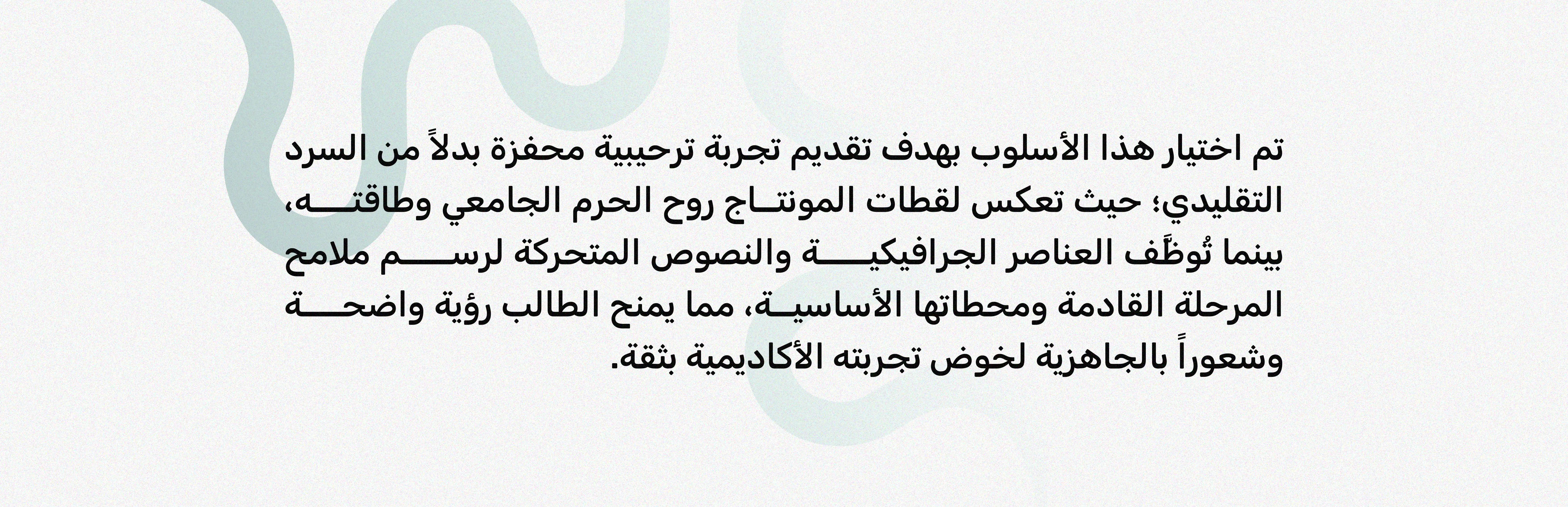برزنتيشن المشاريع-04.jpg (1).webp