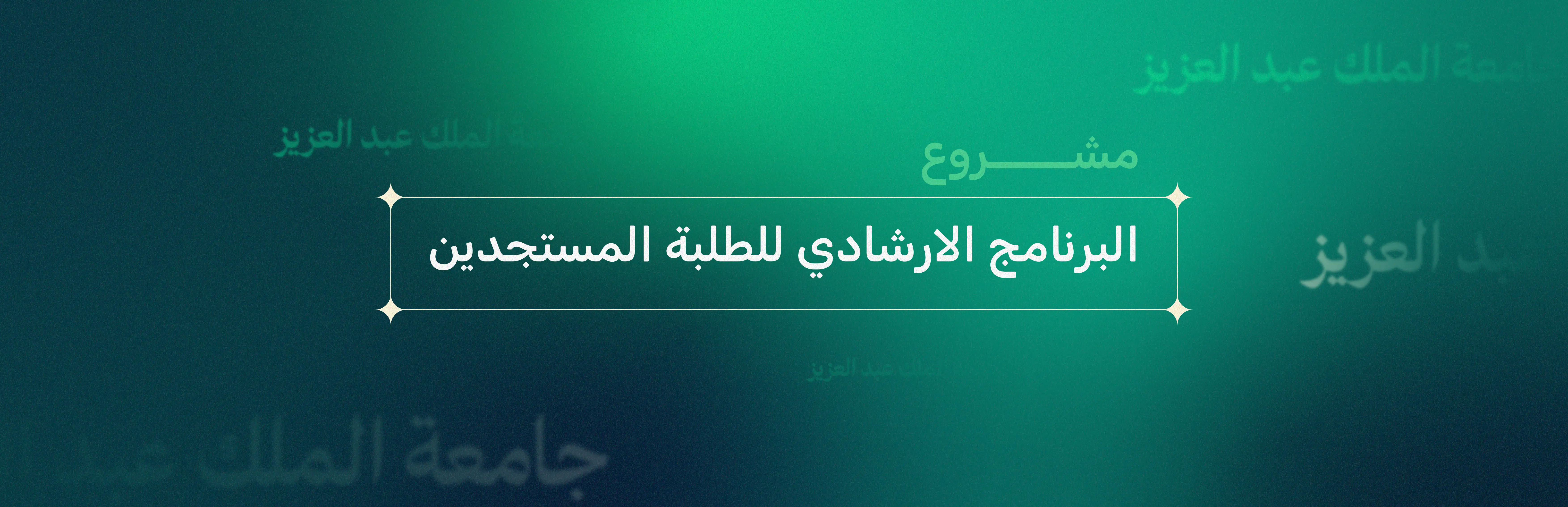 برزنتيشن المشاريع-02.jpg (1).webp