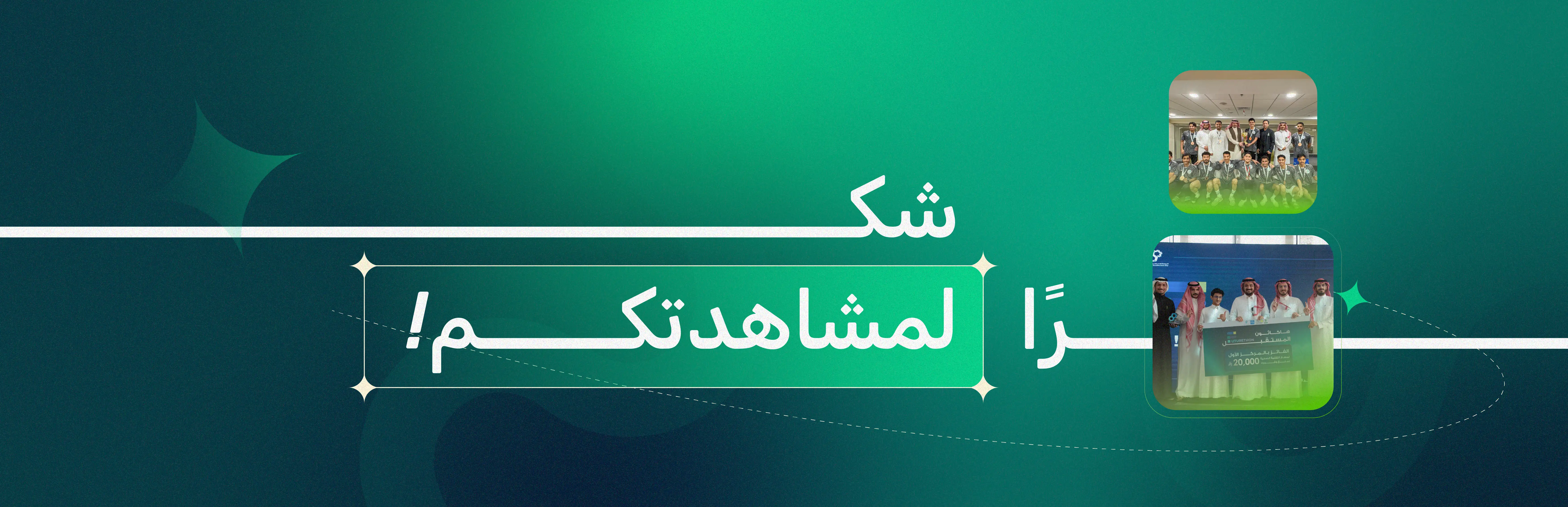 برزنتيشن المشاريع-09.jpg.webp