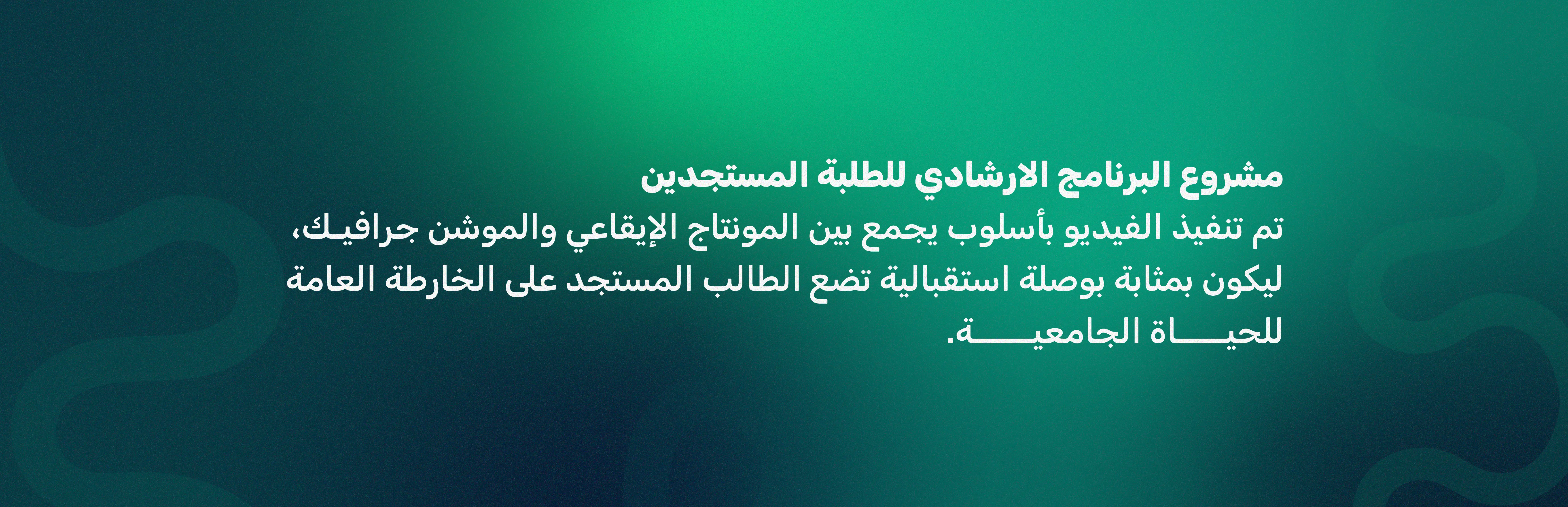 برزنتيشن المشاريع-03.jpg (1).webp