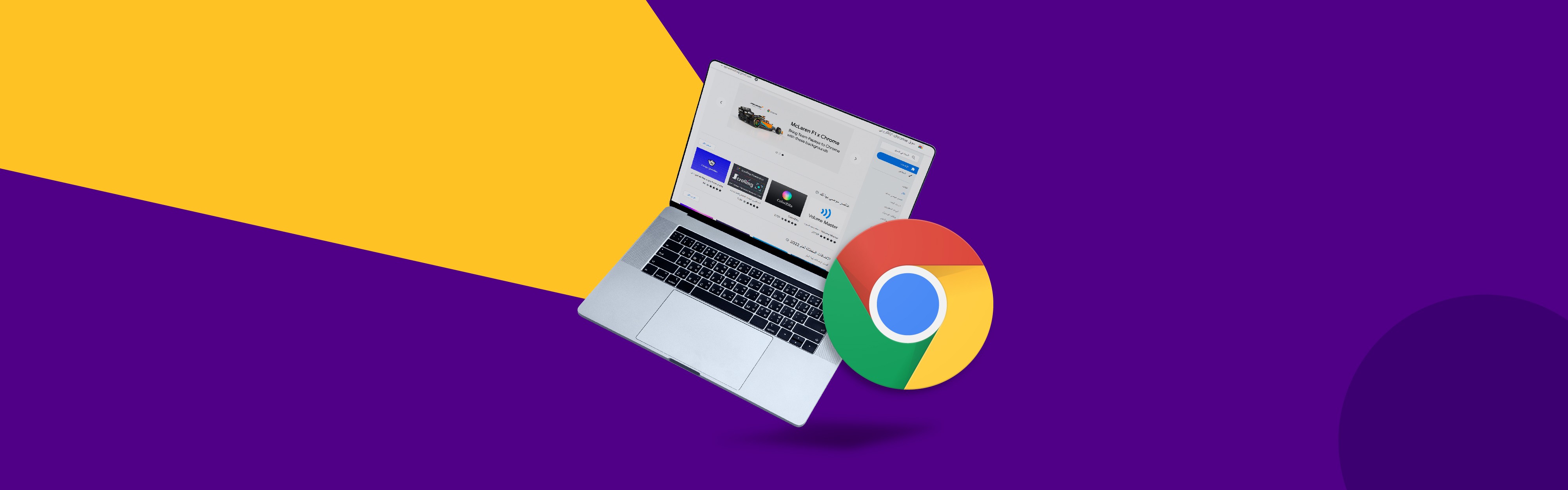 أفضل 10 إضافات على Google Chrome للمصممين