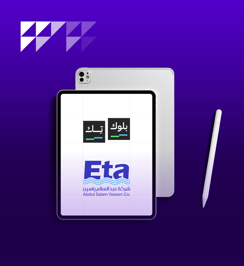 تصميم الشعار