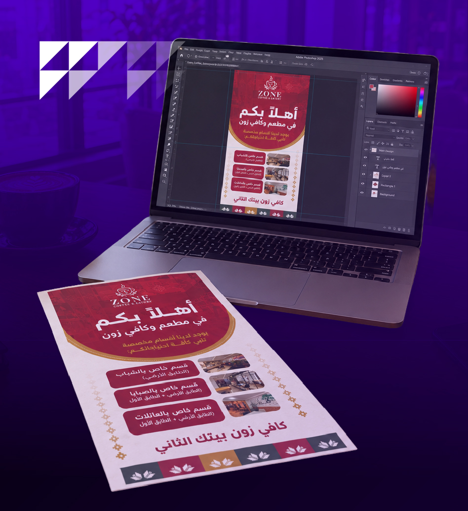 المطبوعات والمواد التسويقية