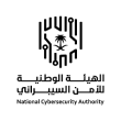 الهيئة الوطنية للأمن السيبراني