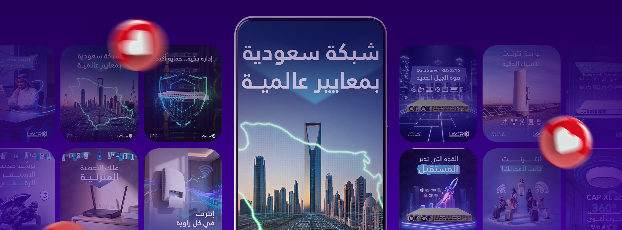 تصميم جرافيك | آد للهندسة