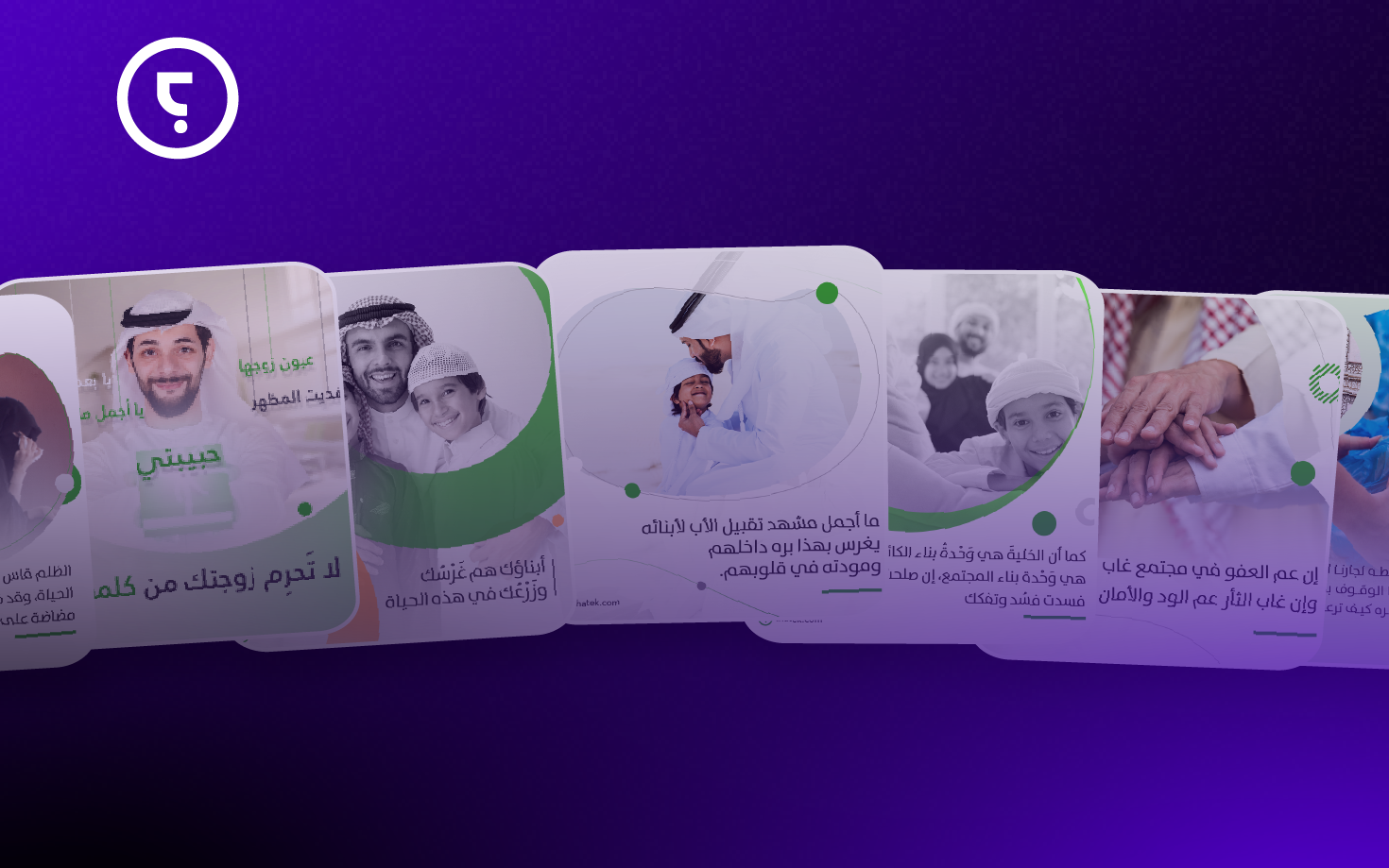 تصميم جرافك لصالح مؤسسة ذاتك
