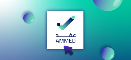 ​​​​موشن جرافيك || منصة عمّد الرقمية