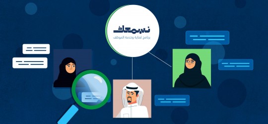 ​​​​موشن جرافيك || خدمة نسمعك
