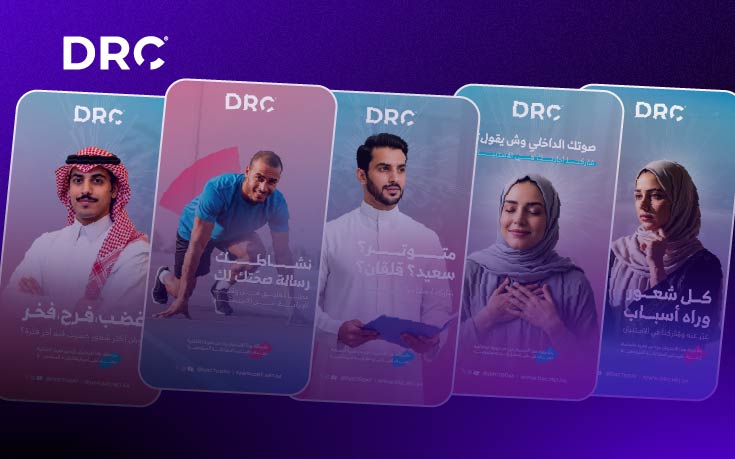 تصميم جرافيك لصالح شركة DRCTODAY
