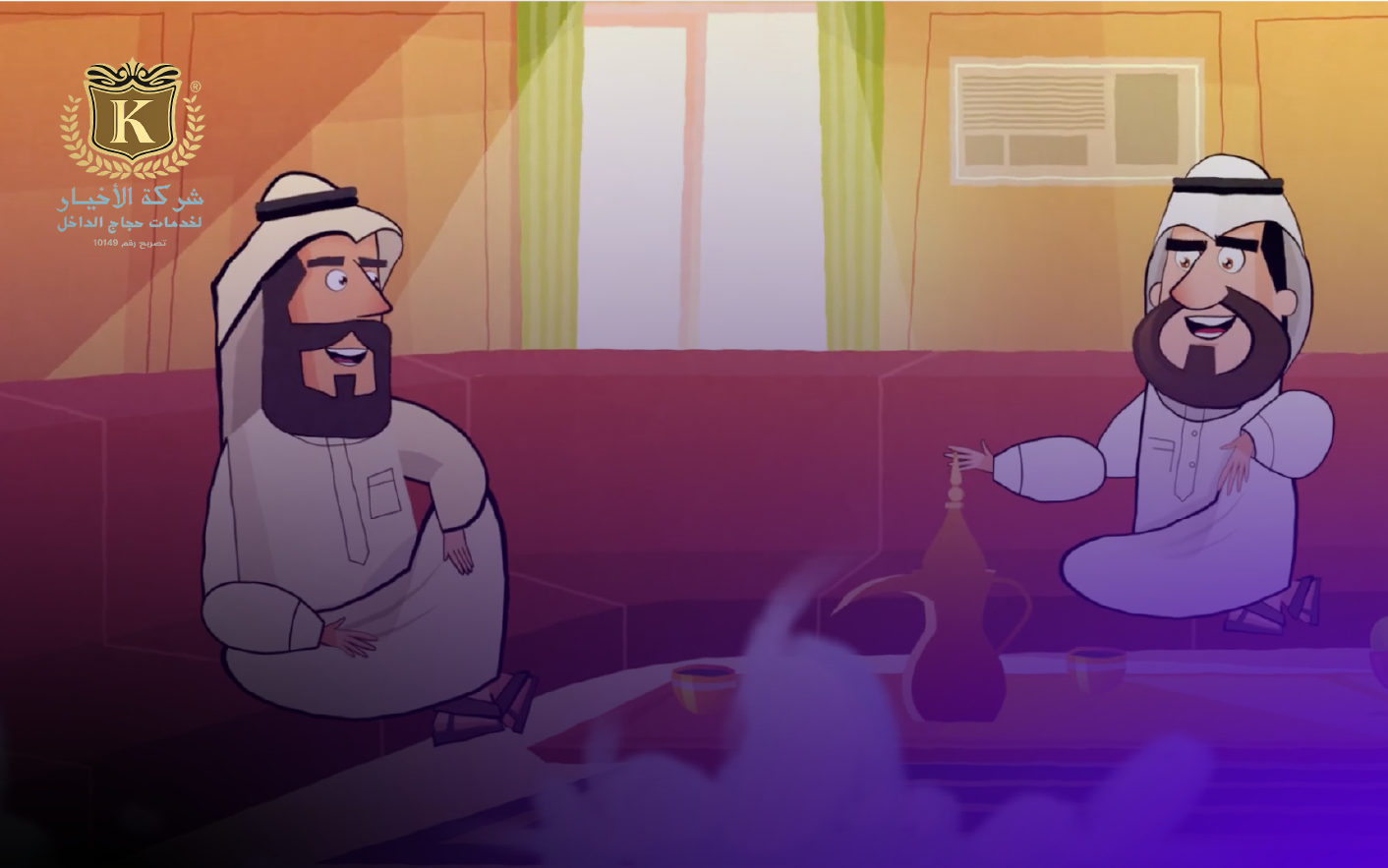 كيف نرافقكم في رحلة العمر؟ | خدمات الحج الشاملة