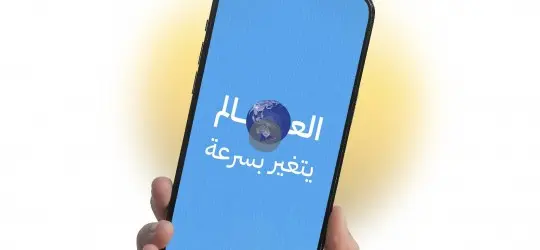 موشن جرافيك لصالح منصة بلوك تك التقنية