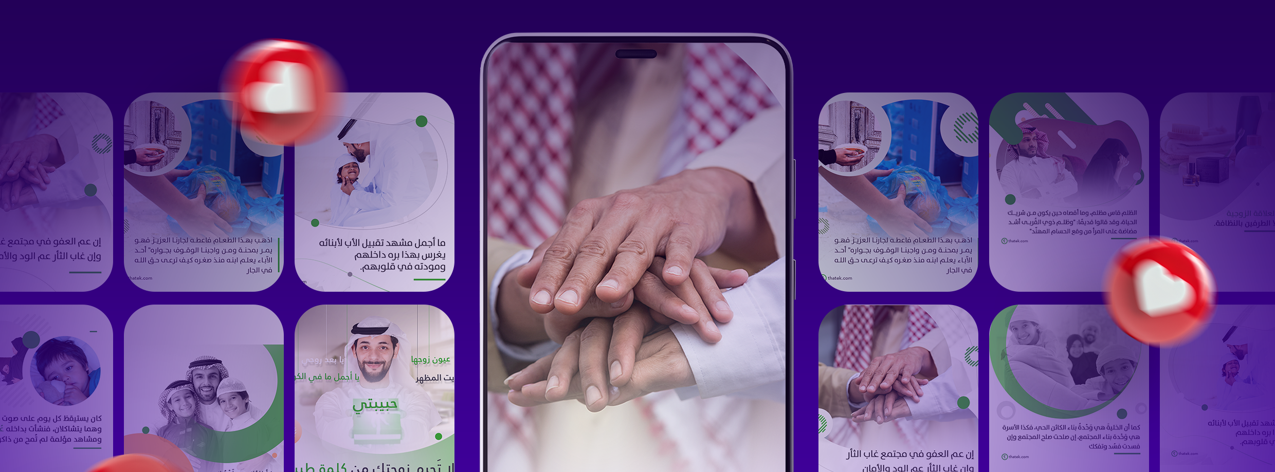 تصميم جرافيك | مؤسسة ذاتك