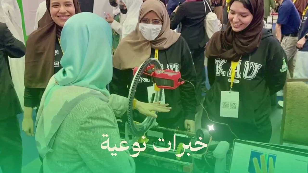 البرنامج الارشادي للطلبة المستجدين | فيديو موشن جرافيك لصالح جامعة الملك عبد العزيز