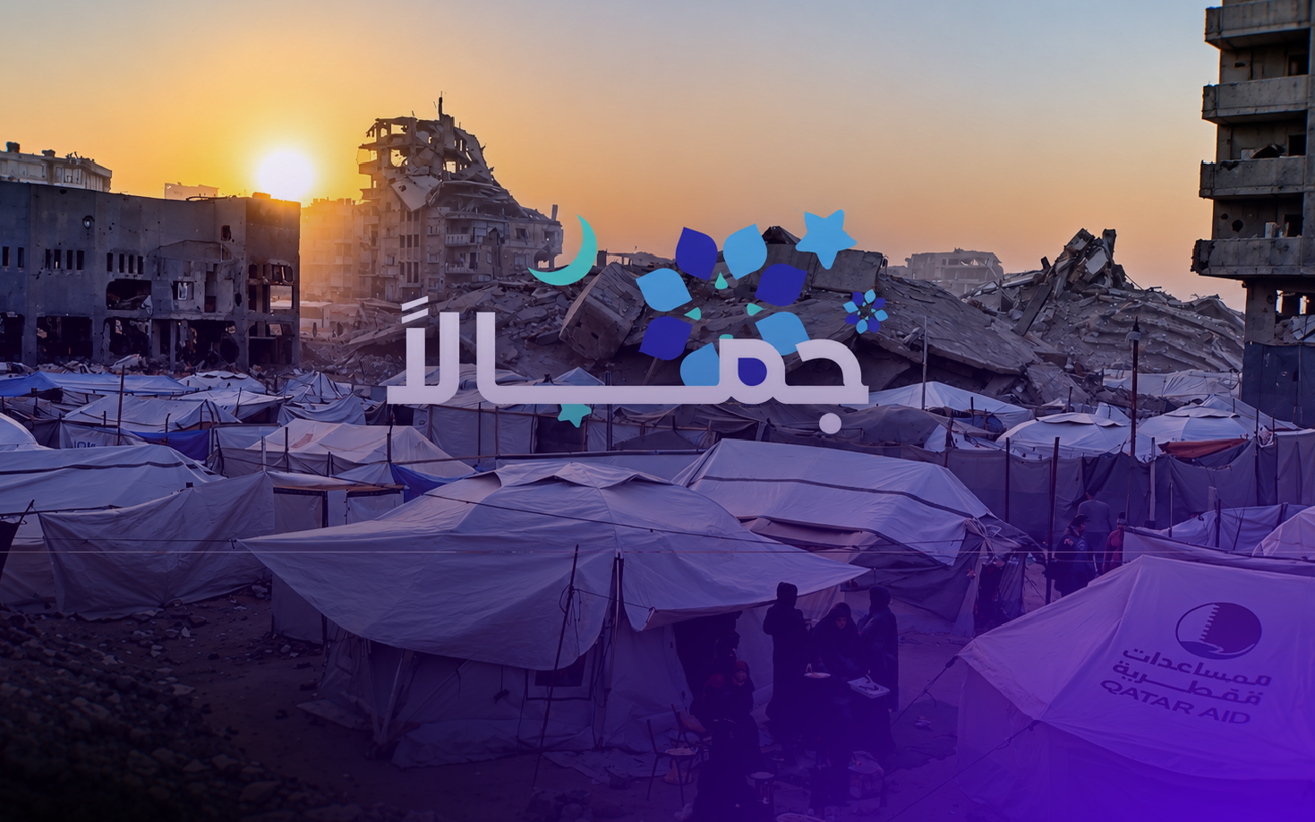 كليب رمضان 2026 :: شركة عبد السلام ياسين -إيتا