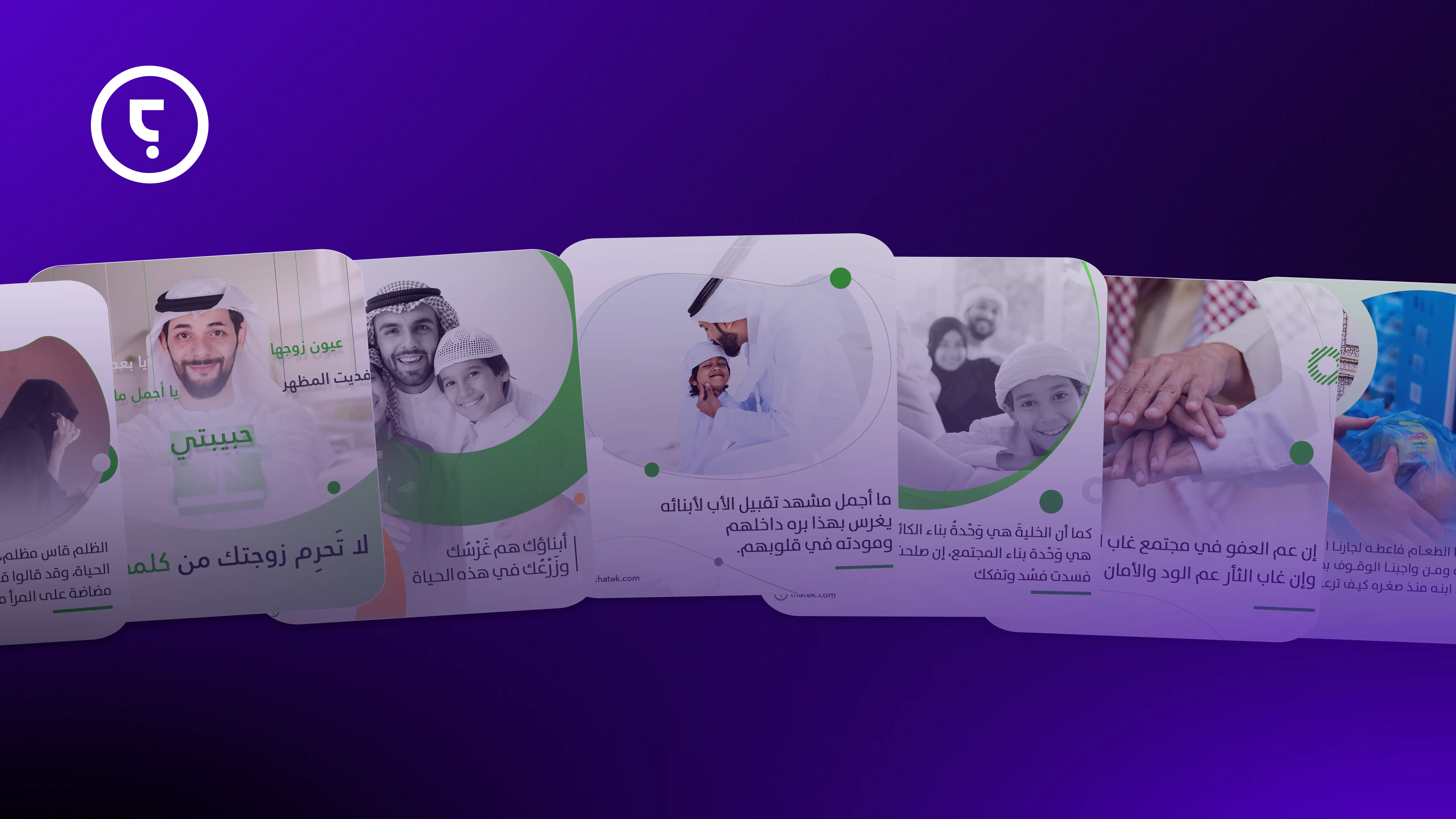 تصميم جرافك لصالح مؤسسة ذاتك