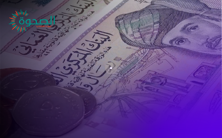قانون الضريبة الانتقائية - سلطنة عمان