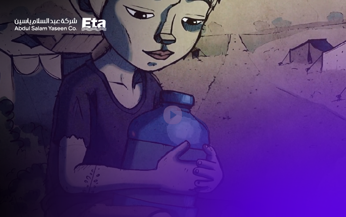 فيلم رسوم متحركة – شركة عبد السلام ياسين «إيتا»