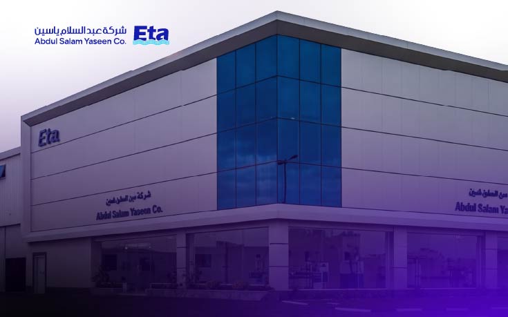 فيلم وثائقي | دور شركة عبد السلام ياسين – إيتا خلال حرب 2023