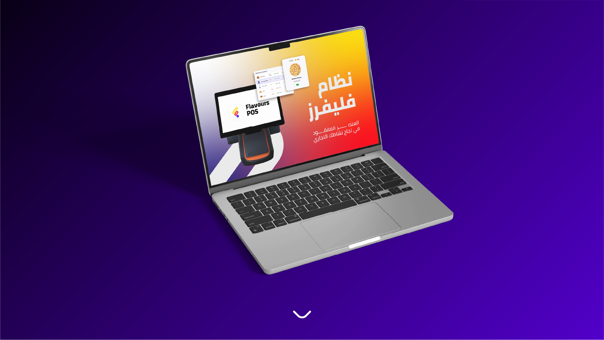 تصميم الملف التعريفي لصالح فليفرز