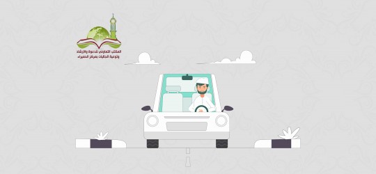 وقف الأوقاف الخمسة