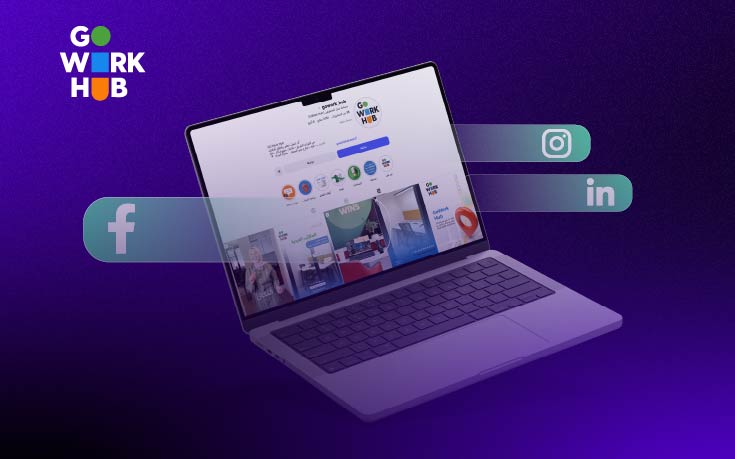 إدارة الحضور الرقمي لـ GoWork Hub