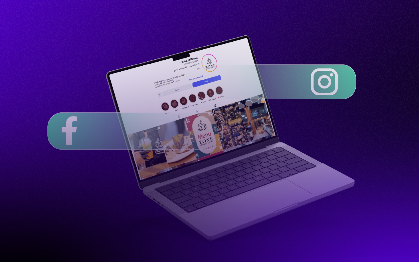 إدارة الحضور الرقمي وتجربة العملاء لـ Zone Coffee & Eatery