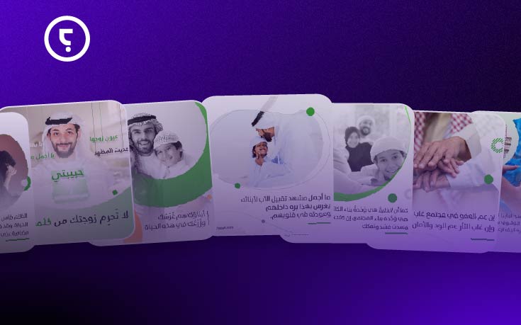 تصميم جرافك لصالح مؤسسة ذاتك
