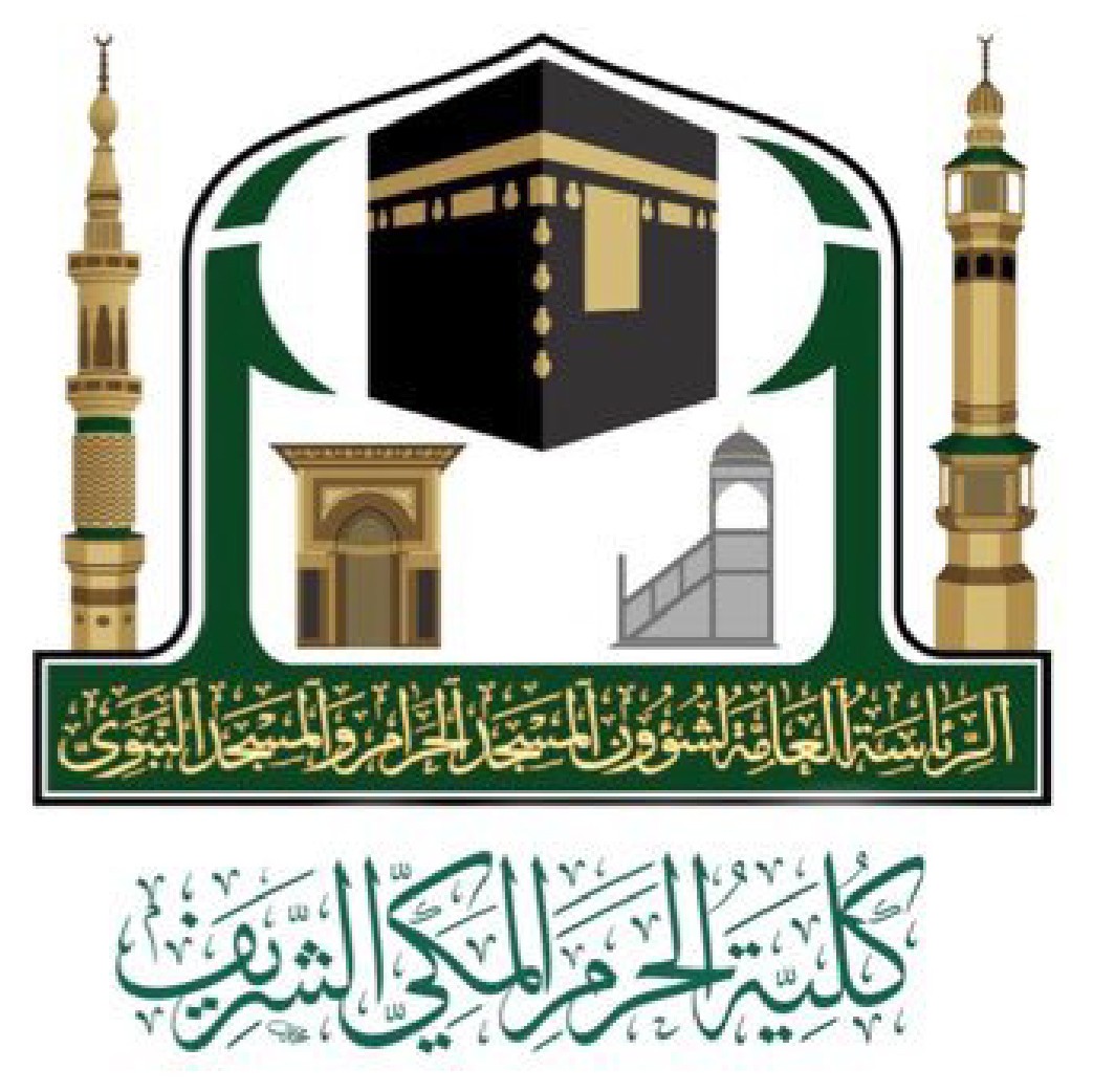 كلية الحرم المكي