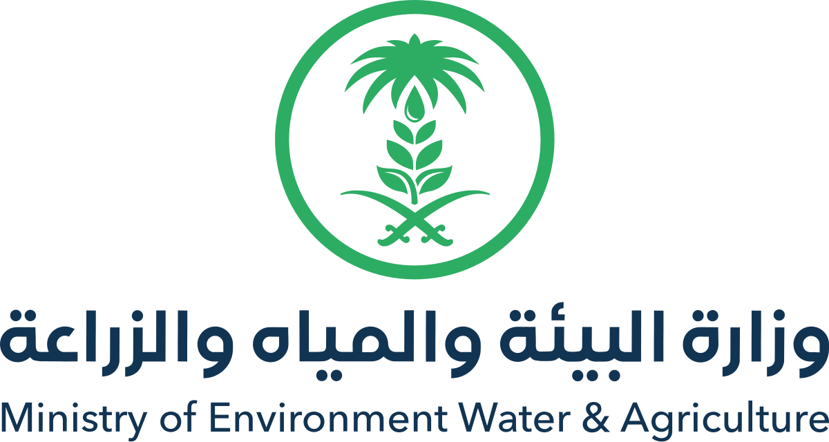 وزارة البيئة والمياه والزراعة