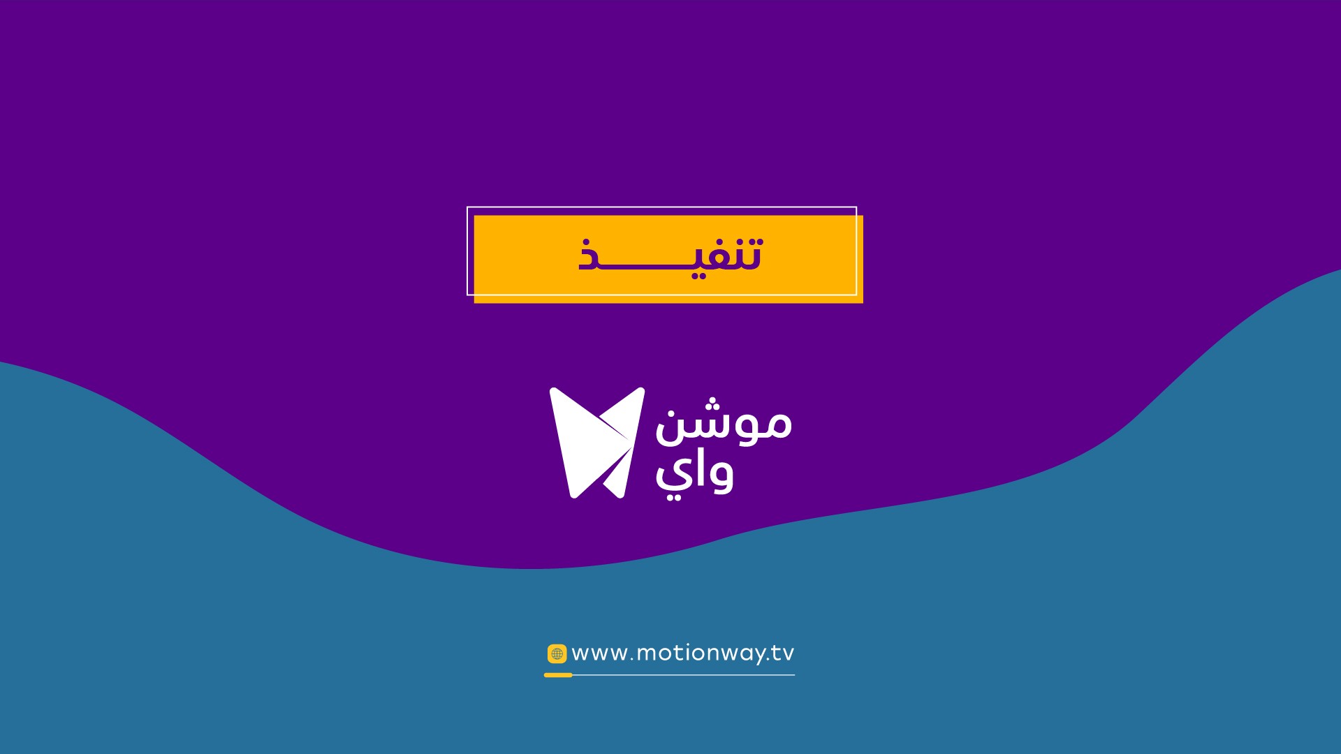 تهنئة العيد بيهانس-06.jpg