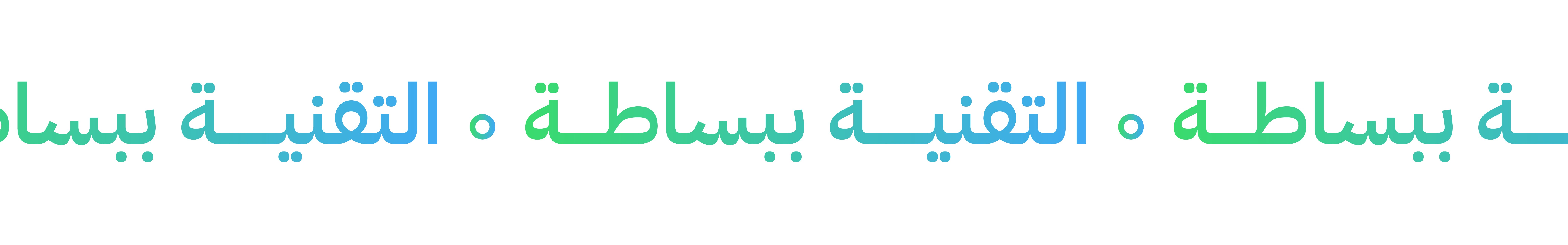 بلوك تك - برزنتيشن-10.jpg