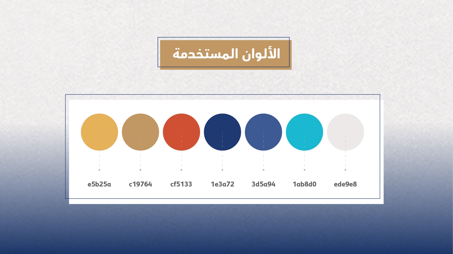 التخطيط العمراني بيهانس-06.jpg