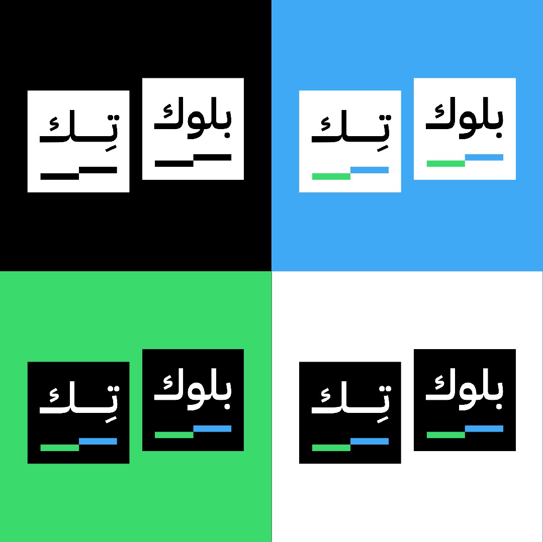 بلوك تك - برزنتيشن-04.jpg