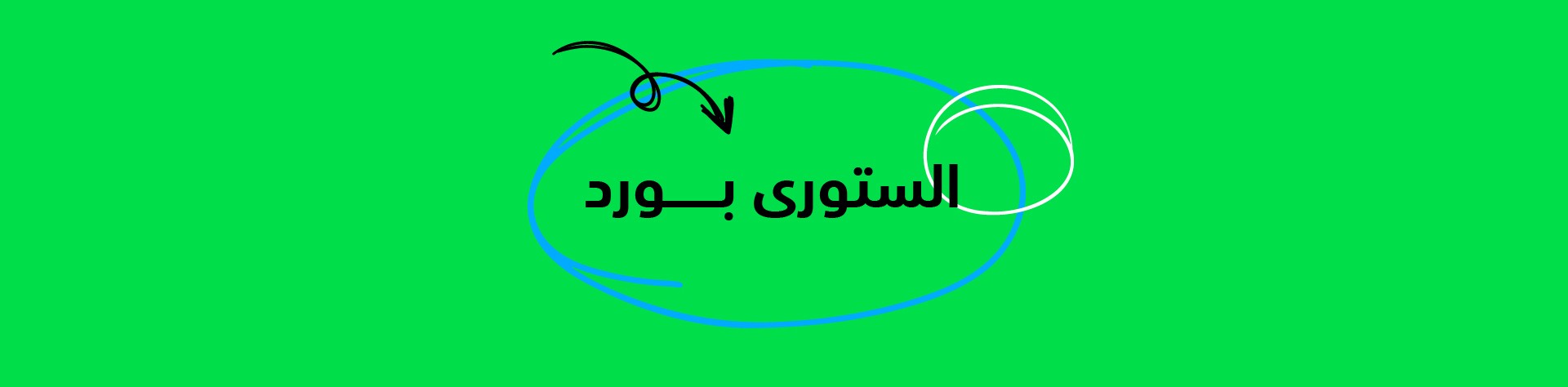 عرض الفيديو التشويقي-12.jpg