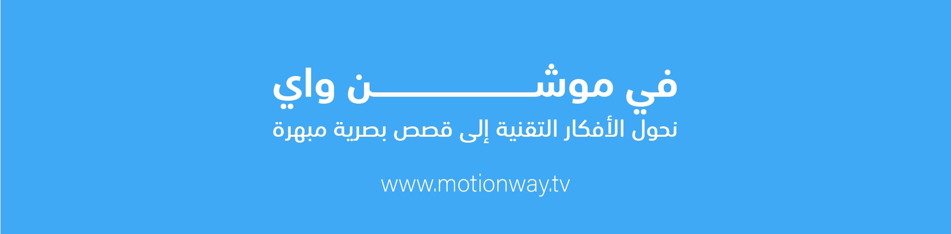 عرض فيديو بلوك تك-17.jpg