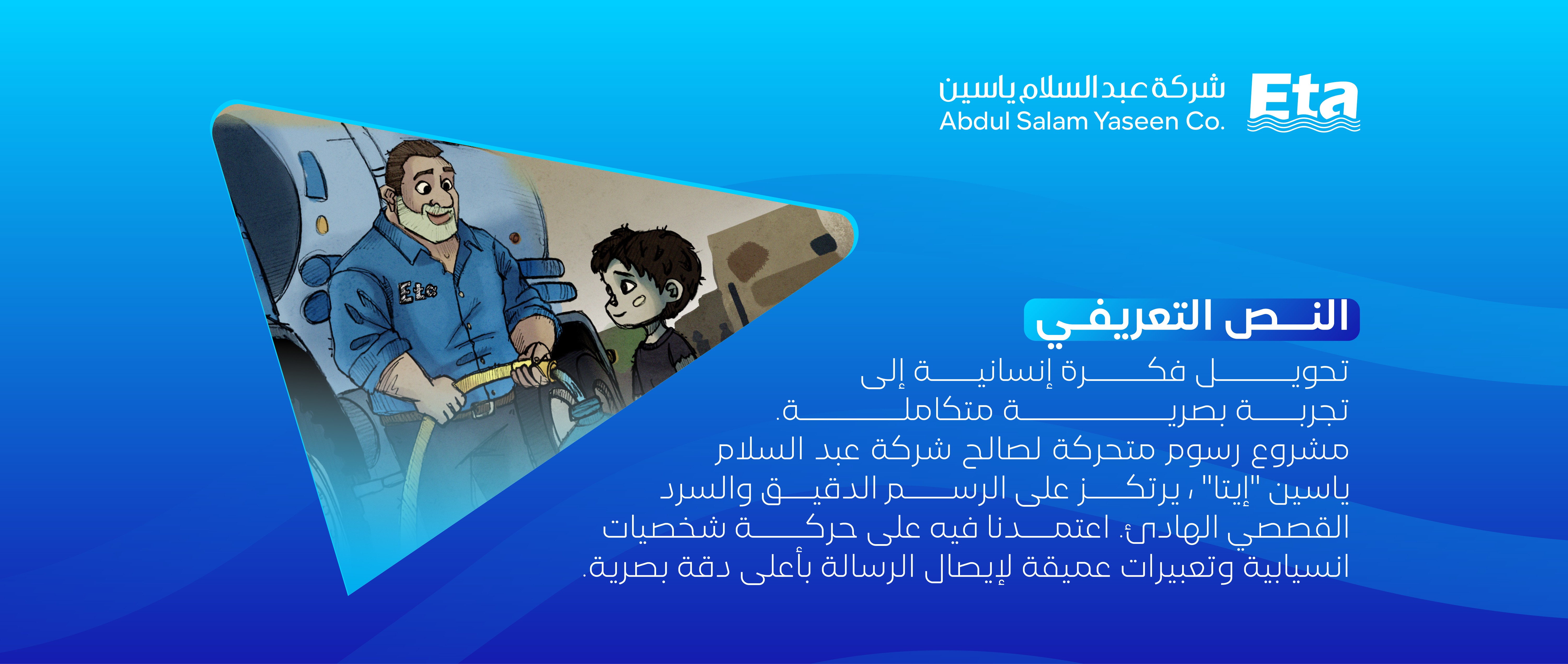 Untiبزنتيشن عبد السلام ياسينtled-2-02.jpg